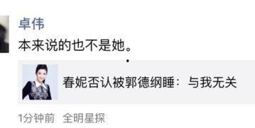 娱乐吃瓜酱经典语录大全