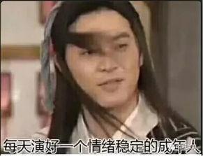 娱乐圈沙雕吃瓜爆笑女主文完结