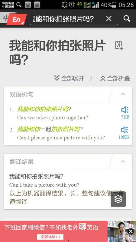 娱乐吃瓜酱英文翻译怎么写,From 'Entertainment Gossipy Sauce' to English: Crafting a Captivating Article Subtitle