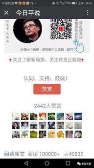 吃瓜群众视频爆料网站,视频爆料网站带你直击热点事件