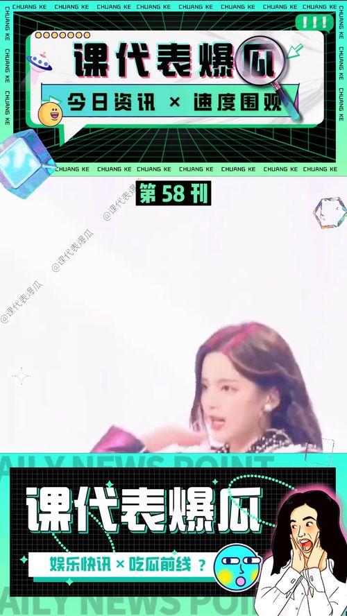 娱乐吃瓜酱广告视频下载,揭秘网红美食背后的秘密