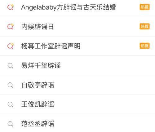 娱乐吃瓜酱以前是谁的账号