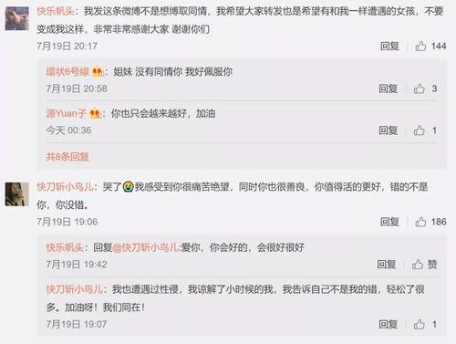 娱乐吃瓜酱以前是谁的账号