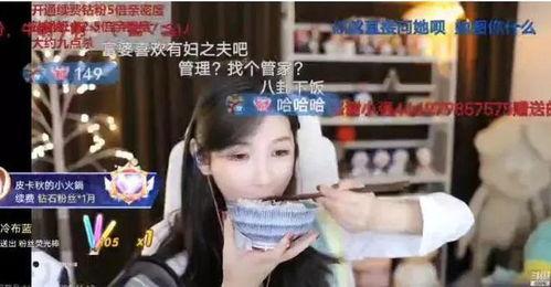 吃瓜娱乐八卦网红是谁啊