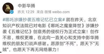 起诉娱乐吃瓜,揭秘吃瓜群众的起诉背后