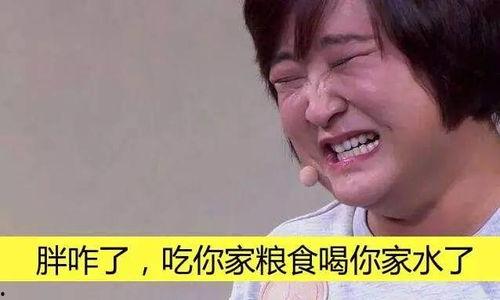 进娱乐圈为了吃瓜的是谁,她为何投身娱乐圈?