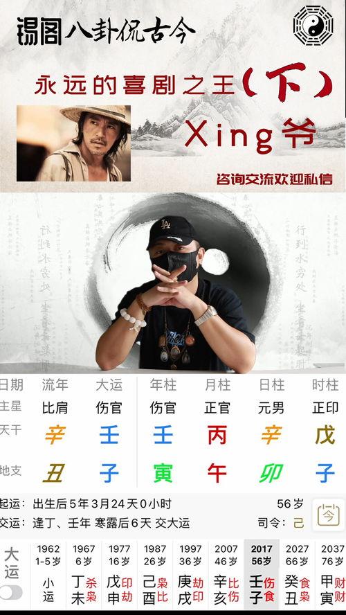 吃瓜日报娱乐八卦图片,揭秘娱乐圈最新八卦,图解明星幕后故事