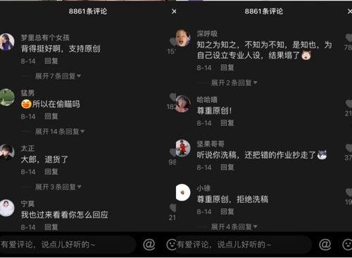 娱乐吃瓜抖音号大全,揭秘热门账号背后的精彩故事