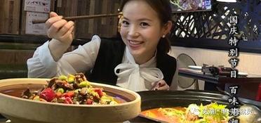 娱乐吃瓜酱芜湖