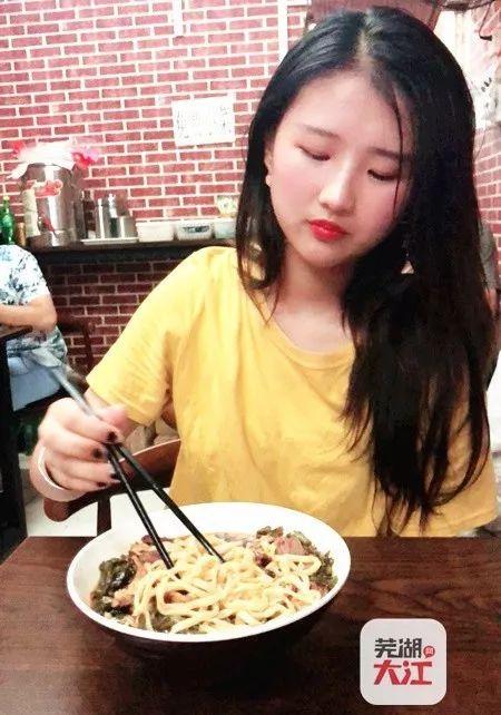 娱乐吃瓜酱芜湖