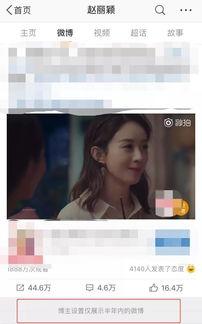 娱乐大晨快乐吃瓜微博,揭秘娱乐圈最新“吃瓜”热点,带你畅游快乐吃瓜世界