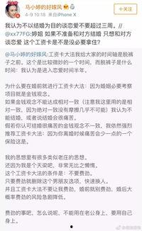 吃瓜娱乐的同义词